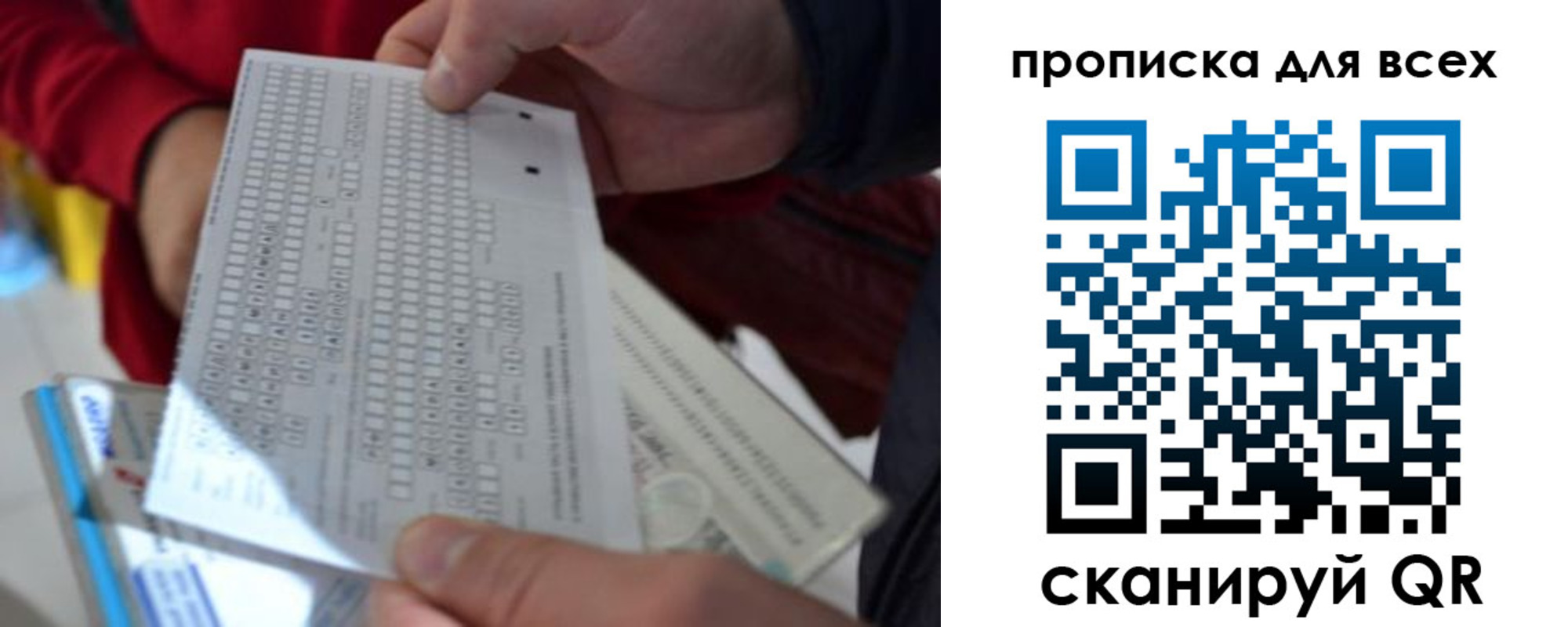 пропишу в квартире в Ставропольском крае