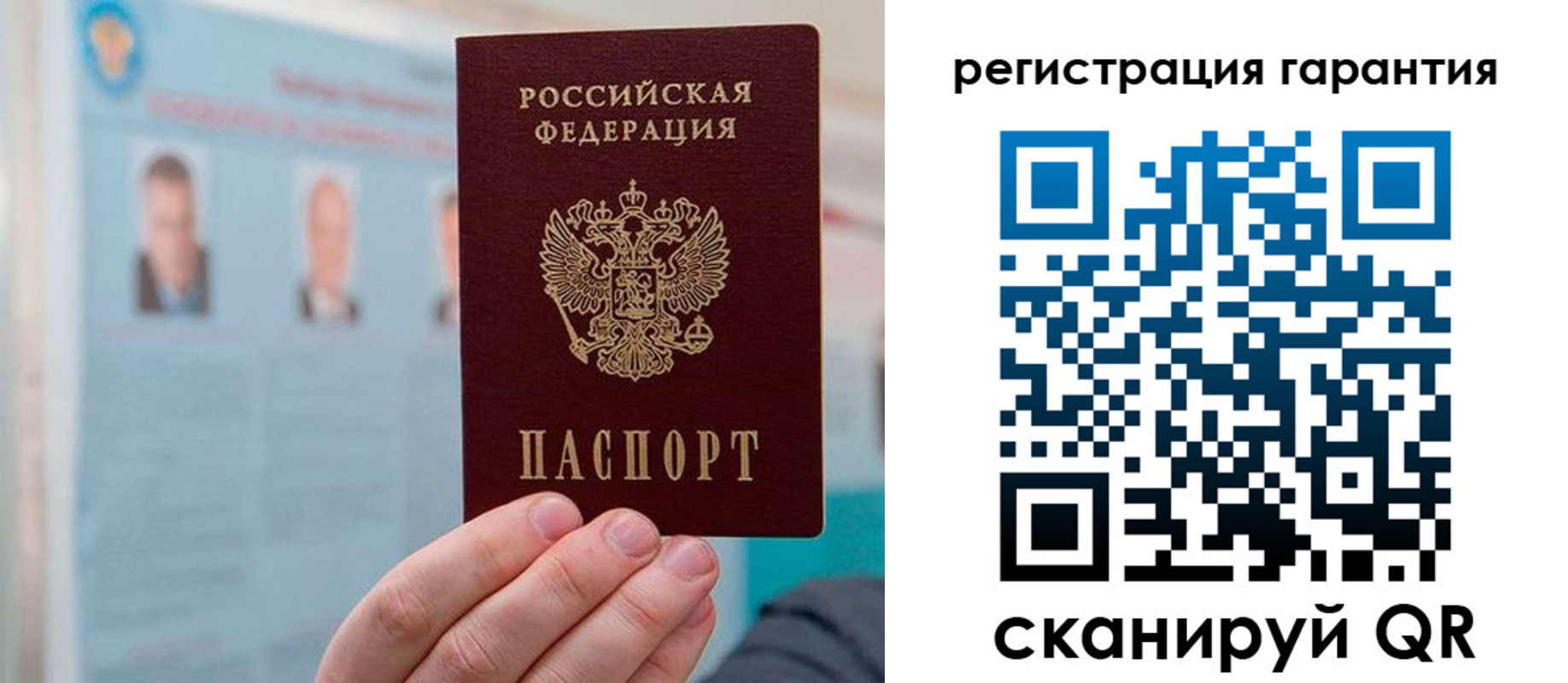 временная регистрация в квартире в Ставропольском крае