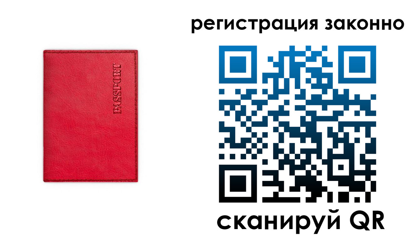 временная регистрация госуслуги в Ставропольском крае