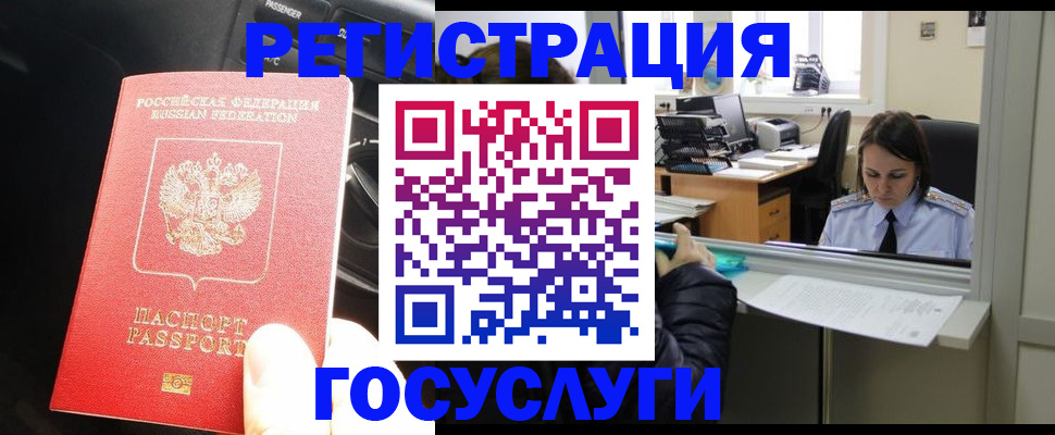 форма 3 в Ставропольском крае