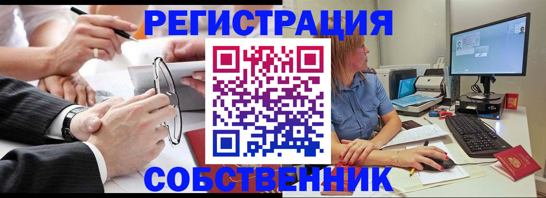 прописка гарантия в Ставропольском крае